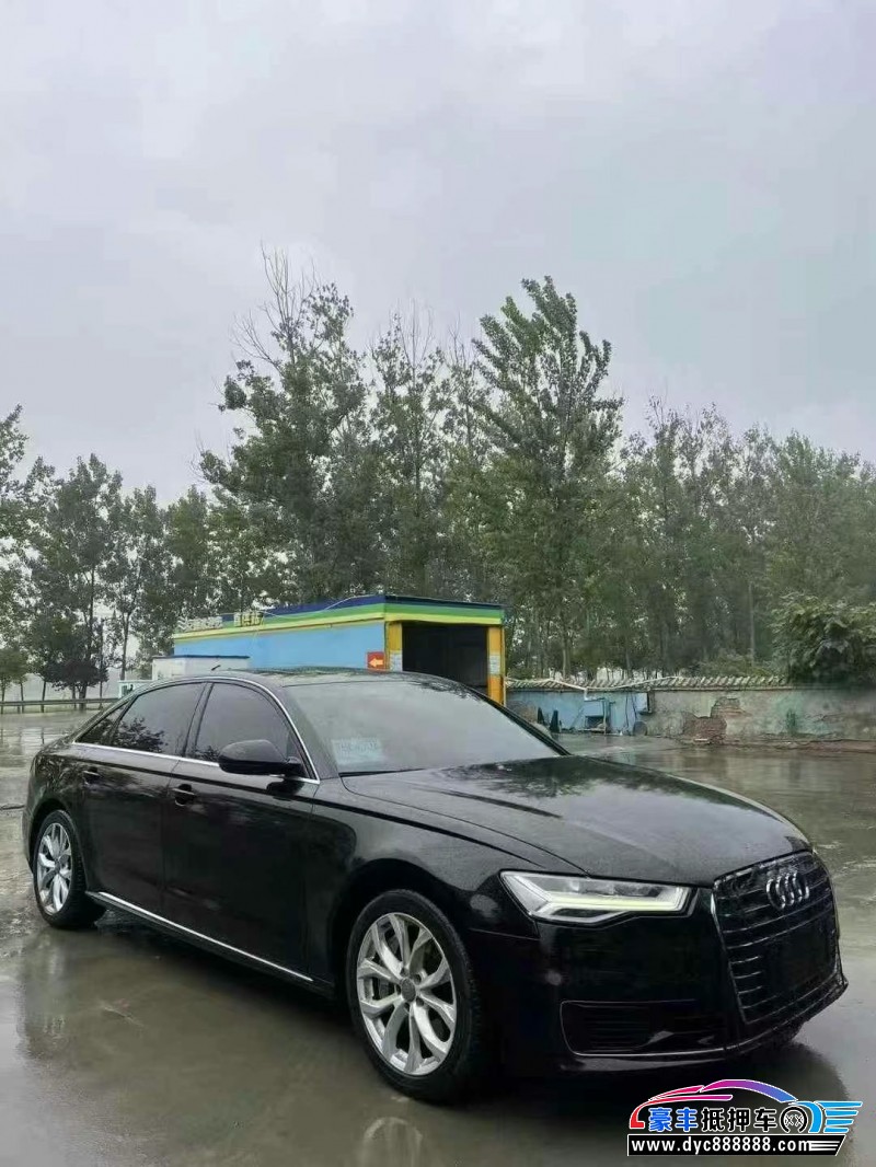 16年奥迪A6L轿车抵押车出售