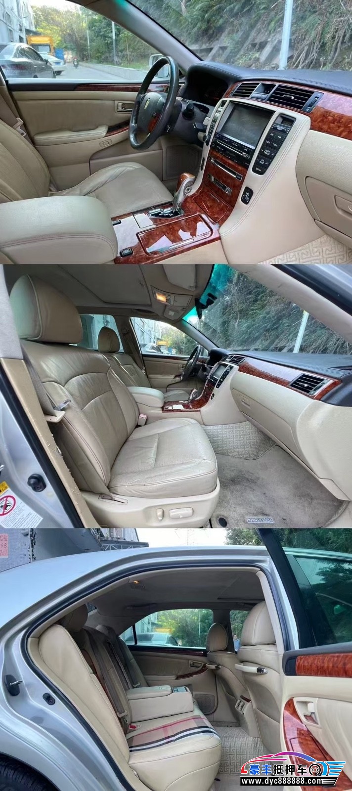 08年丰田皇冠轿车抵押车出售