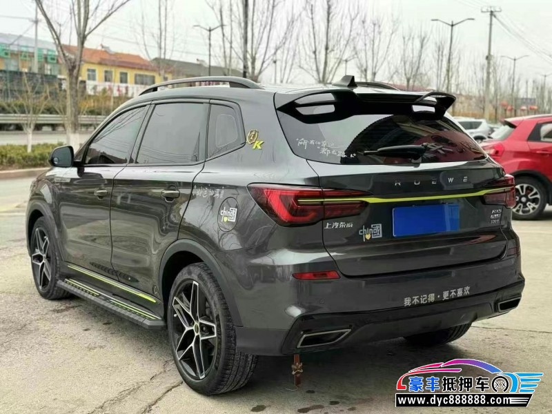 22年荣威RX5轿车抵押车出售