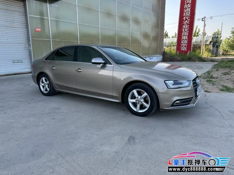 14年奥迪A4L轿车抵押车出售