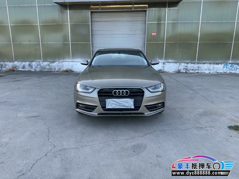 14年奥迪A4L轿车抵押车出售
