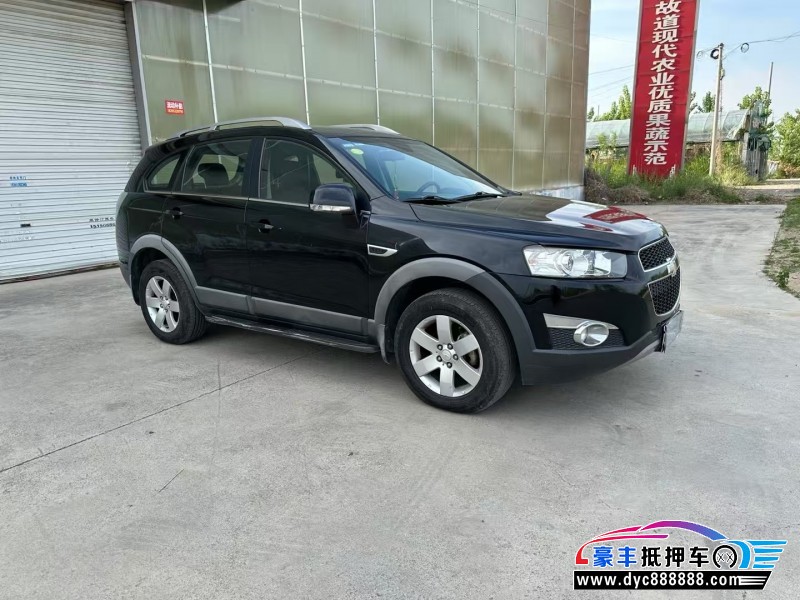 13年雪佛兰科帕奇轿车抵押车出售