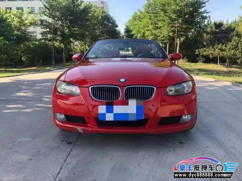 09年宝马3系轿车抵押车出售