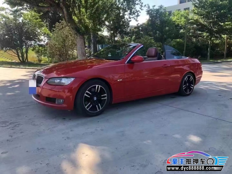 09年宝马3系轿车抵押车出售