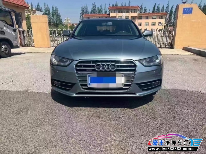 14年奥迪A4L轿车抵押车出售