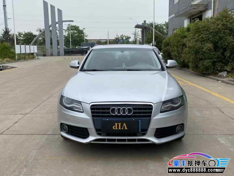 14年奥迪A4L轿车抵押车出售
