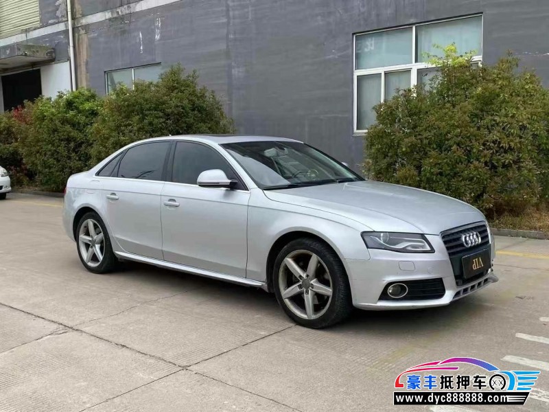 14年奥迪A4L轿车抵押车出售