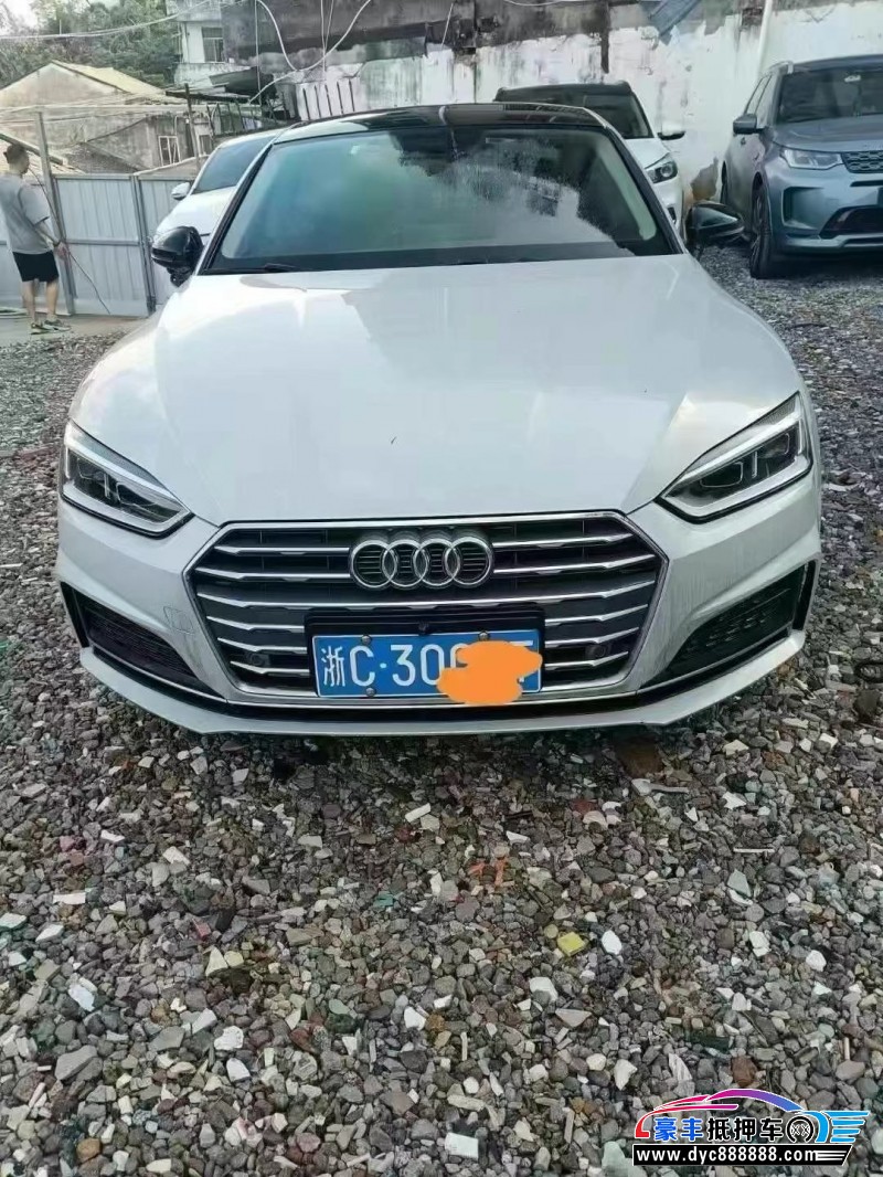 19年奥迪A5轿车抵押车出售