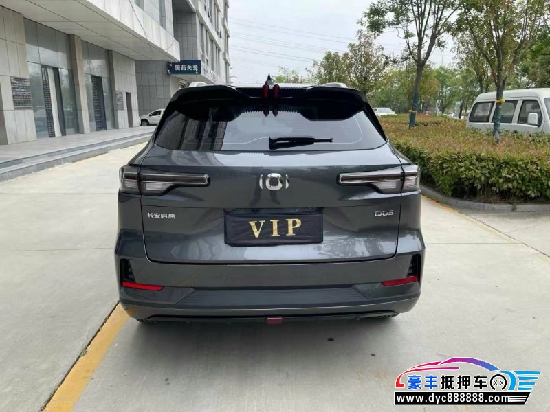 24年长安启源Q05轿车抵押车出售