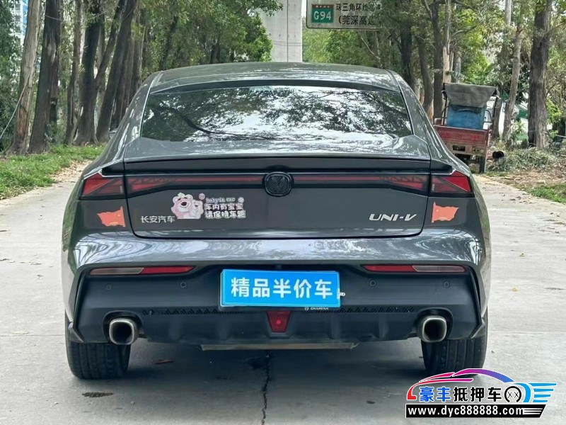 22年长安长安UNI轿车抵押车出售