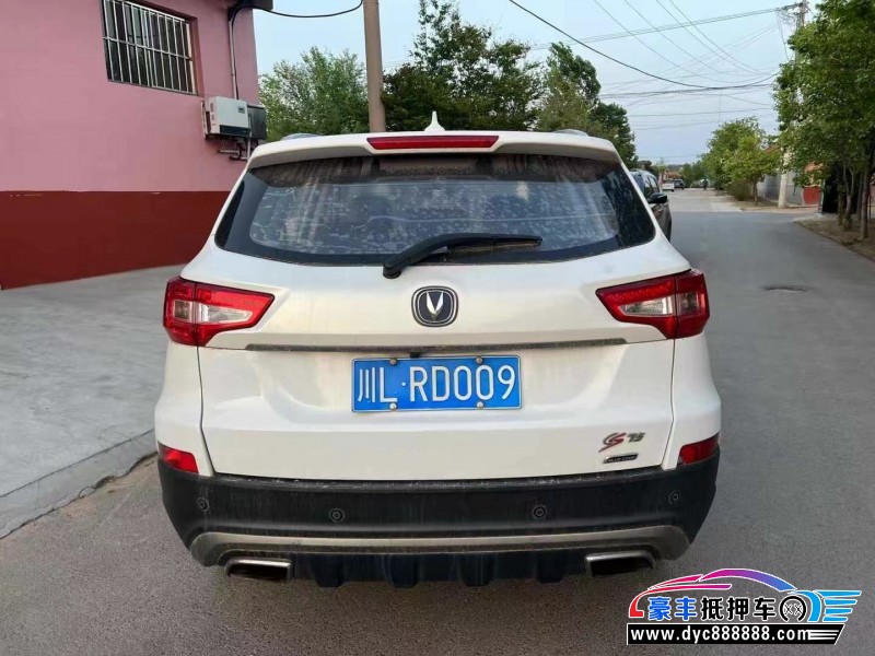 16年长安CS75轿车抵押车出售