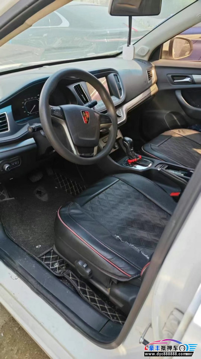 16年荣威360轿车抵押车出售