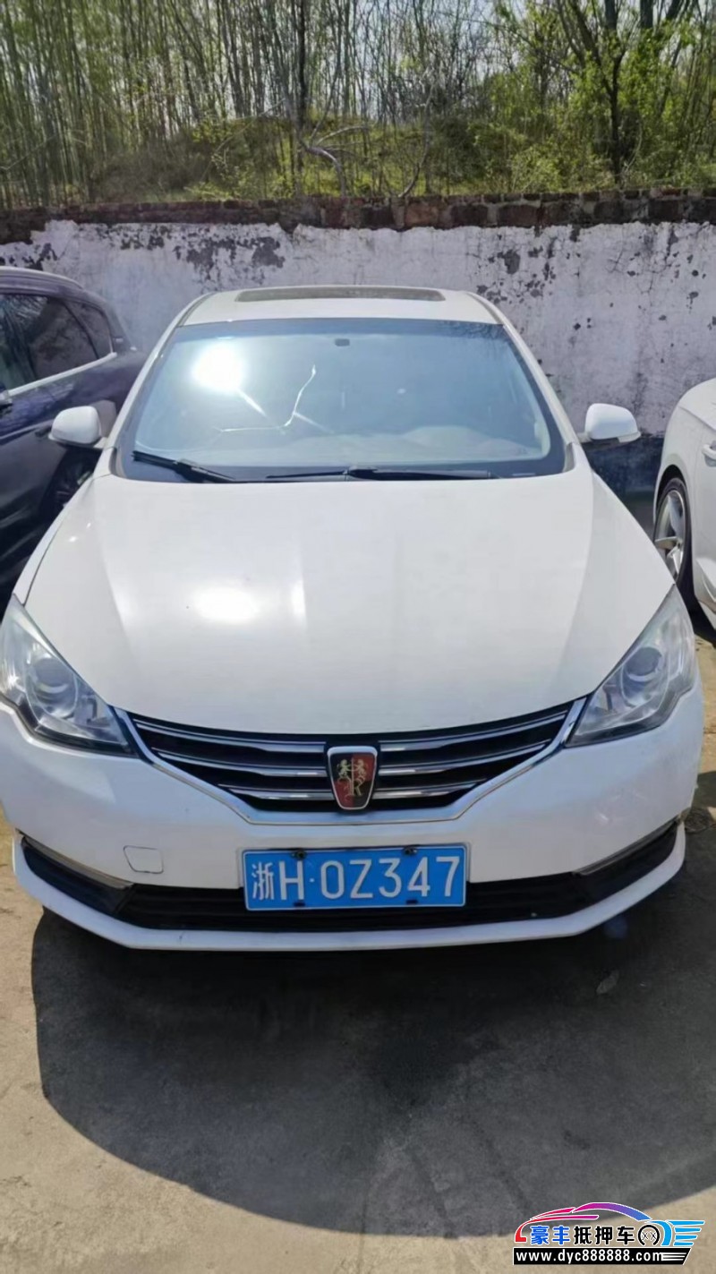 16年荣威360轿车抵押车出售