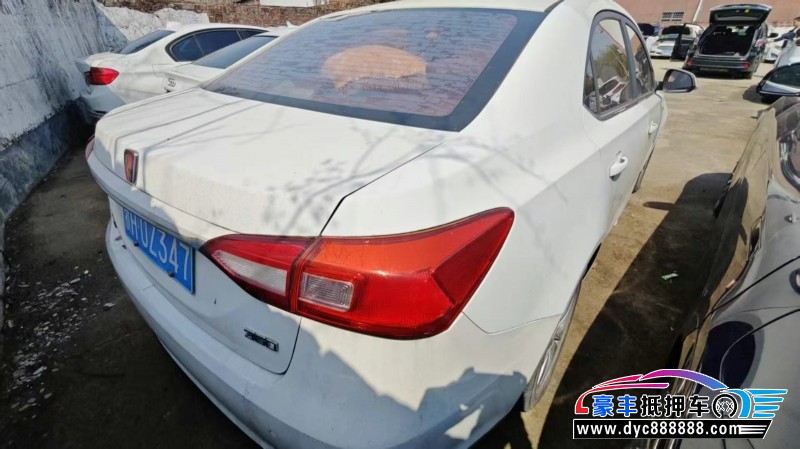 16年荣威360轿车抵押车出售