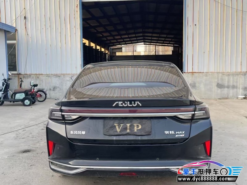 23年东风风神奕炫轿车抵押车出售