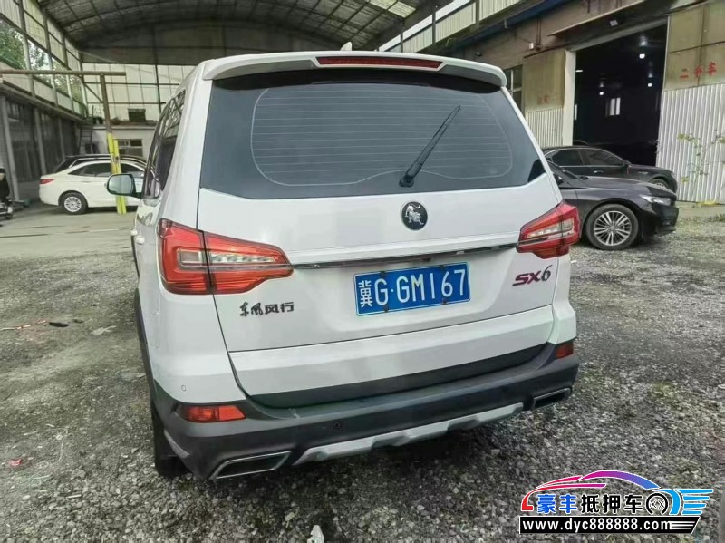 22年东风风行风行SX6轿车抵押车出售