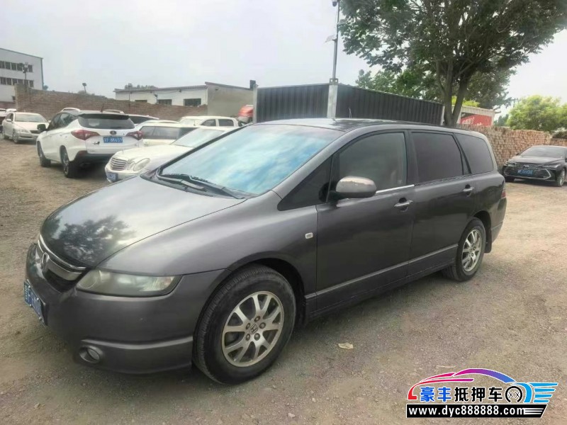 08年本田奥德赛轿车抵押车出售