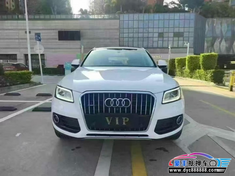 16年奥迪Q5轿车抵押车出售