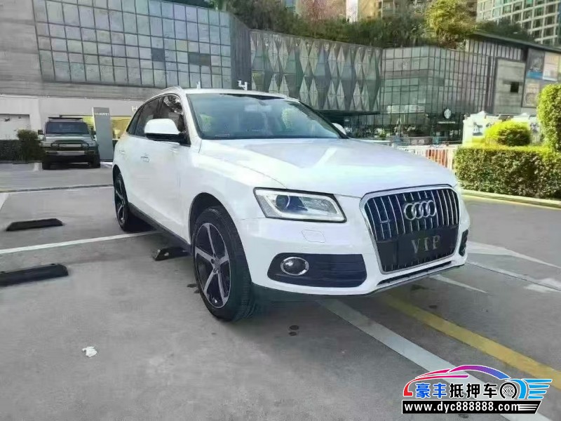 16年奥迪Q5轿车抵押车出售