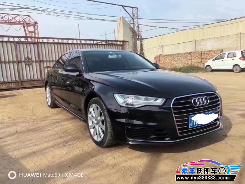 16年奥迪A6L轿车抵押车出售