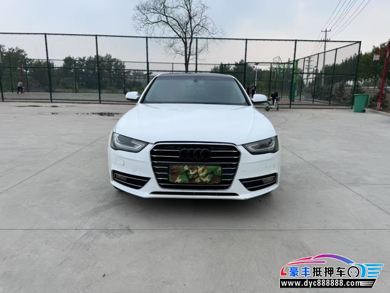 16年奥迪A4L轿车抵押车出售