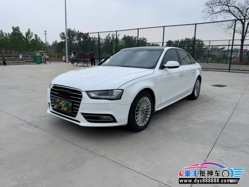 16年奥迪A4L轿车抵押车出售