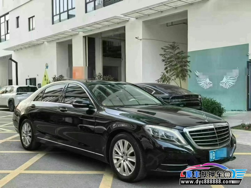 13年奔驰S轿车抵押车出售