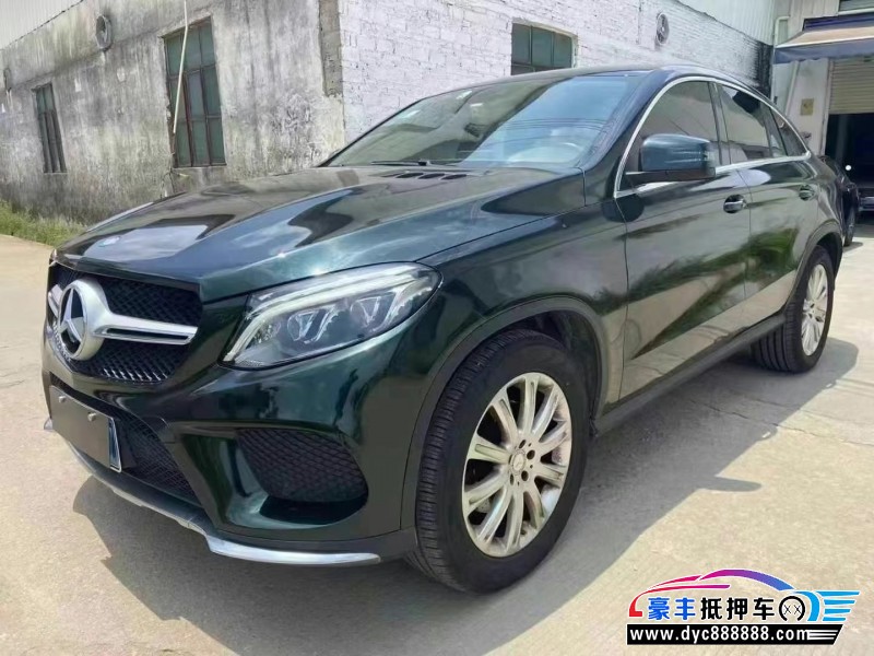 17年奔驰GLE轿车抵押车出售