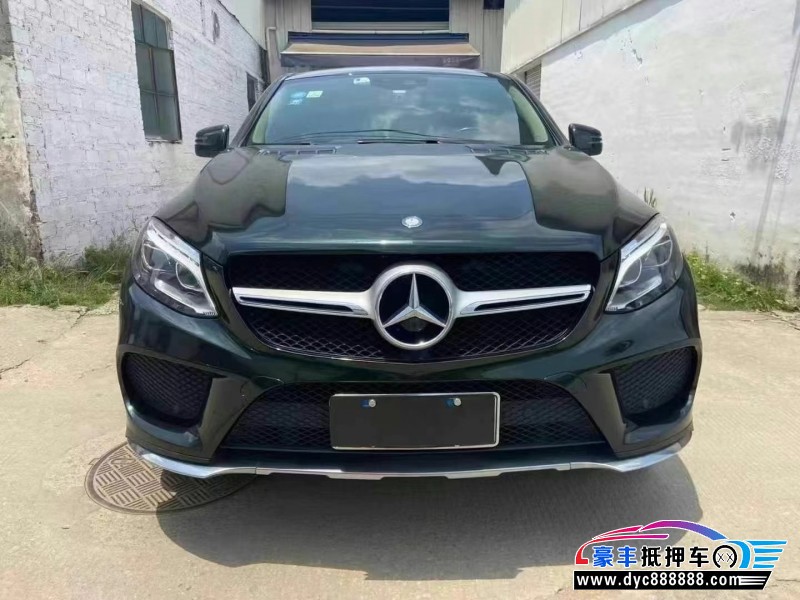 17年奔驰GLE轿车抵押车出售