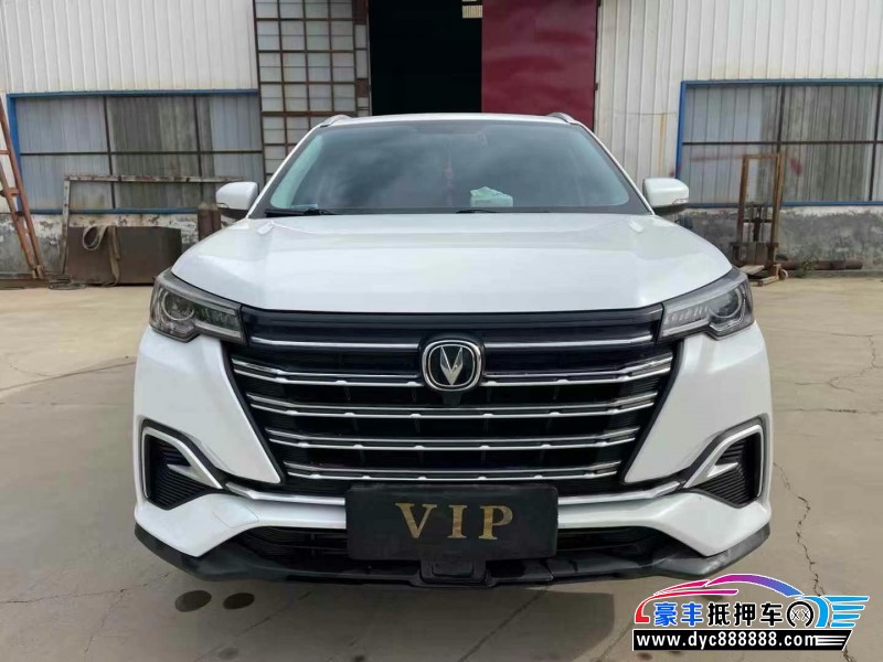 20年长安长安CS55SUV抵押车出售