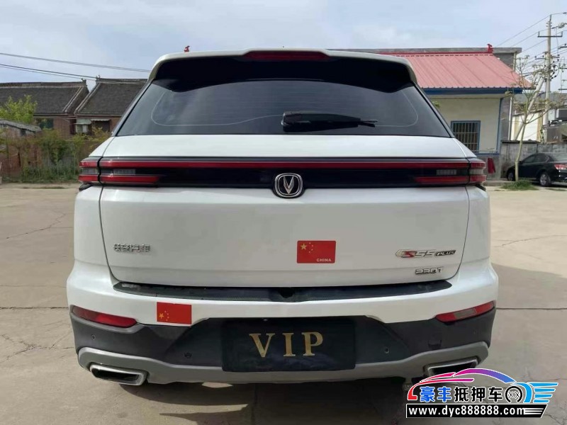 20年长安长安CS55SUV抵押车出售