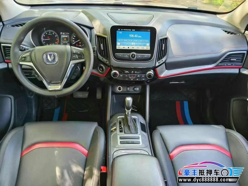 18年长安长安CS55SUV抵押车出售