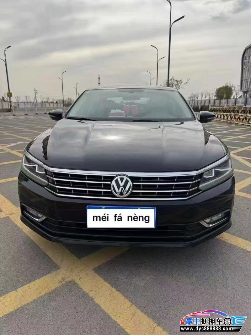 17年大众帕萨特轿车抵押车出售