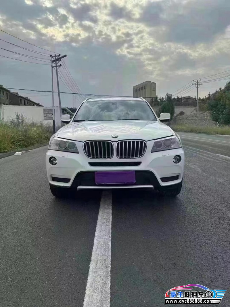 13年宝马X3轿车抵押车出售