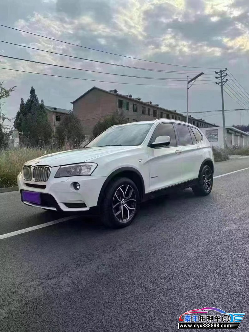 13年宝马X3轿车抵押车出售