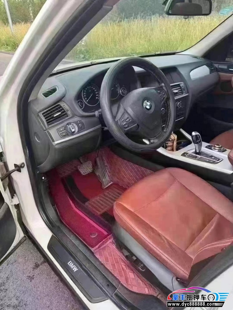 13年宝马X3轿车抵押车出售