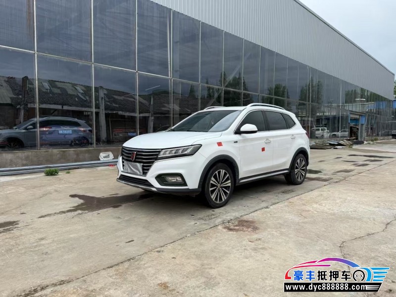 19年荣威RX5轿车抵押车出售