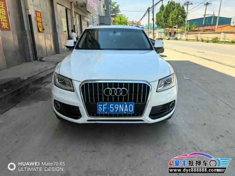 17年奥迪Q5轿车抵押车出售