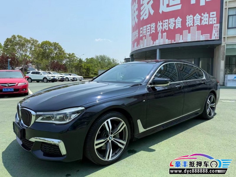 19年宝马7系轿车抵押车出售