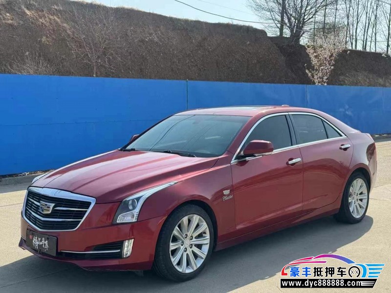 17年凯迪拉克ATS-L轿车抵押车出售