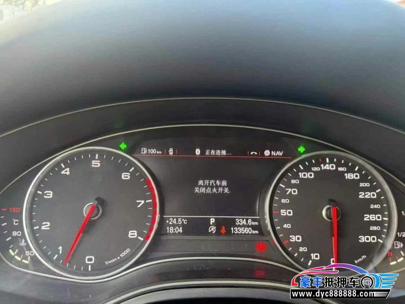 13年奥迪A6L轿车抵押车出售