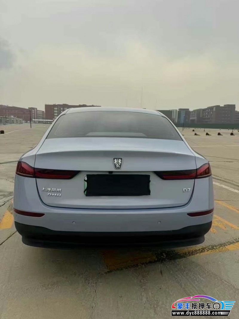 24年荣威D7轿车抵押车出售