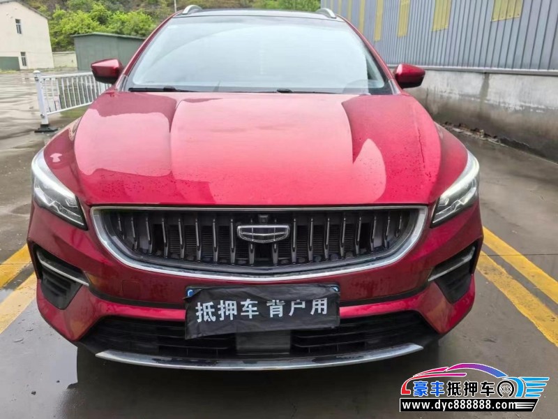 22年吉利帝豪SUV抵押车出售