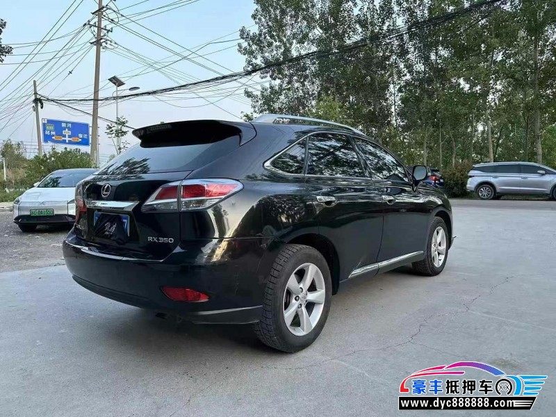 13年雷克萨斯RX轿车抵押车出售