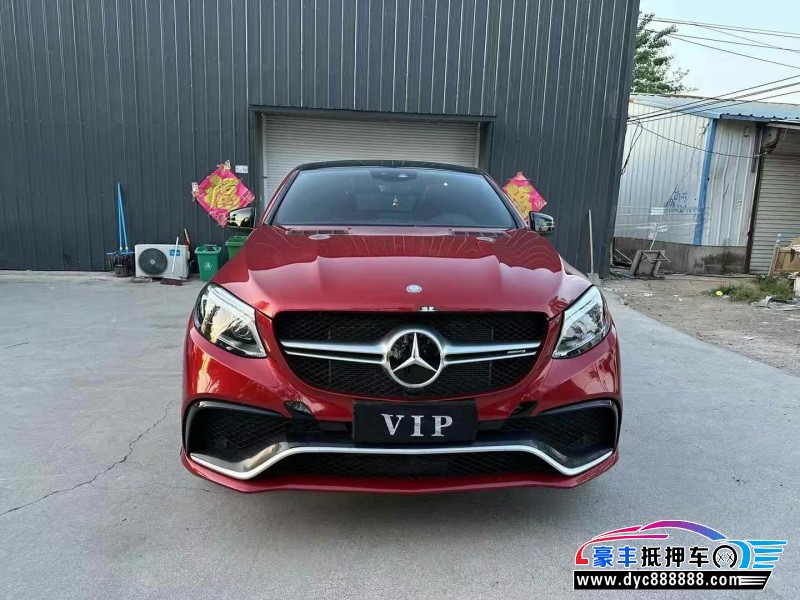 16年奔驰GLE轿车抵押车出售