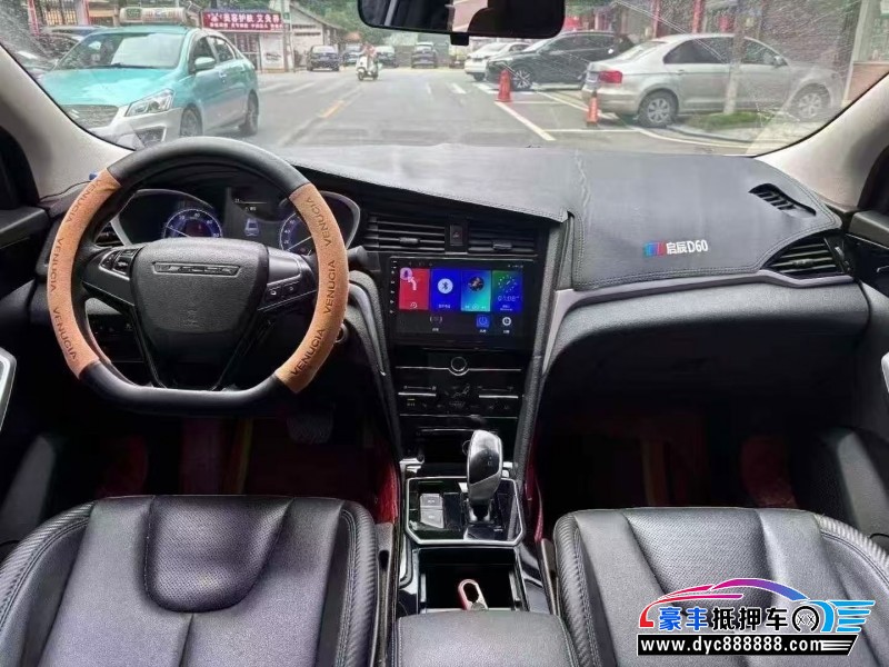 22年启辰D60轿车抵押车出售