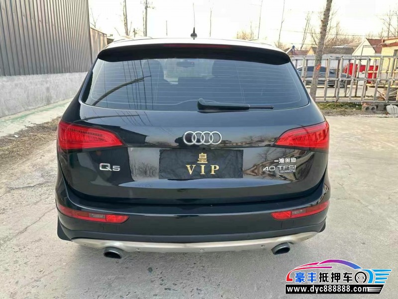 15年奥迪Q5轿车抵押车出售