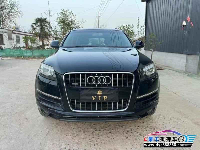 10年奥迪Q7轿车抵押车出售