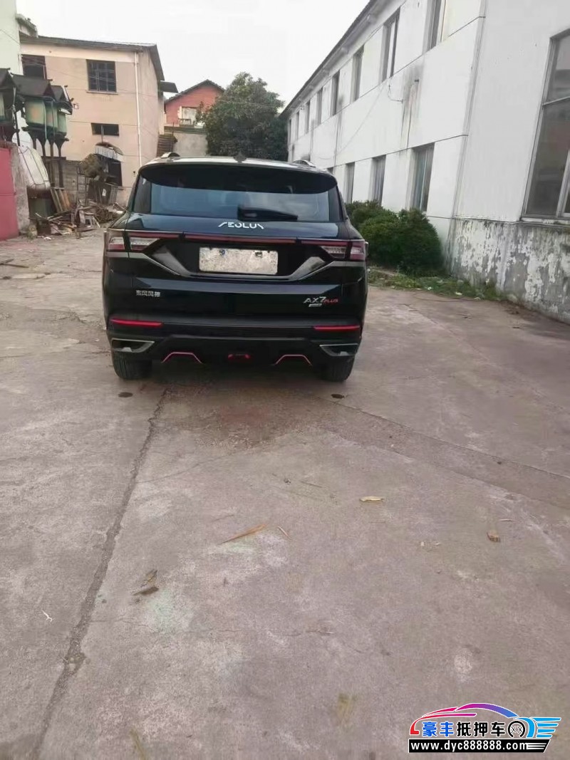 22年东风风神AX7轿车抵押车出售
