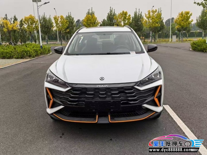 25年东风风神奕炫轿车抵押车出售